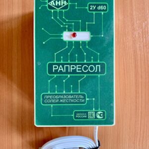 Аппарат Рапресол-2У d60